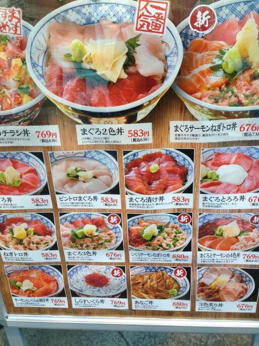 5Mins From Jr Kinshicho! Near Asakusa&Skytree! Tokyo Eksteriør bilde